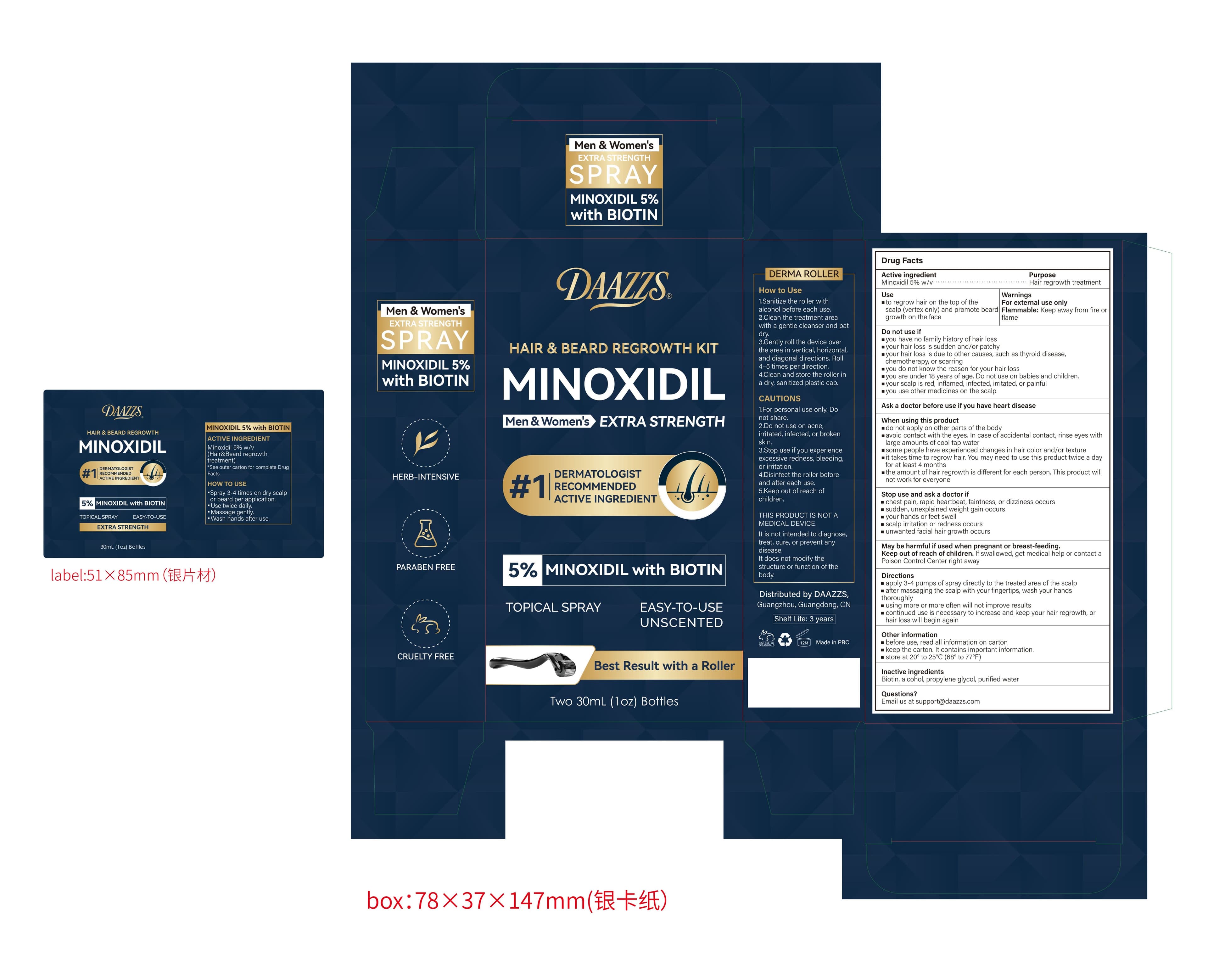 Daazzs 5% Minoxidil Hair and Beard Regrowth Kit with Biotin — Reference image, actual packaging may vary