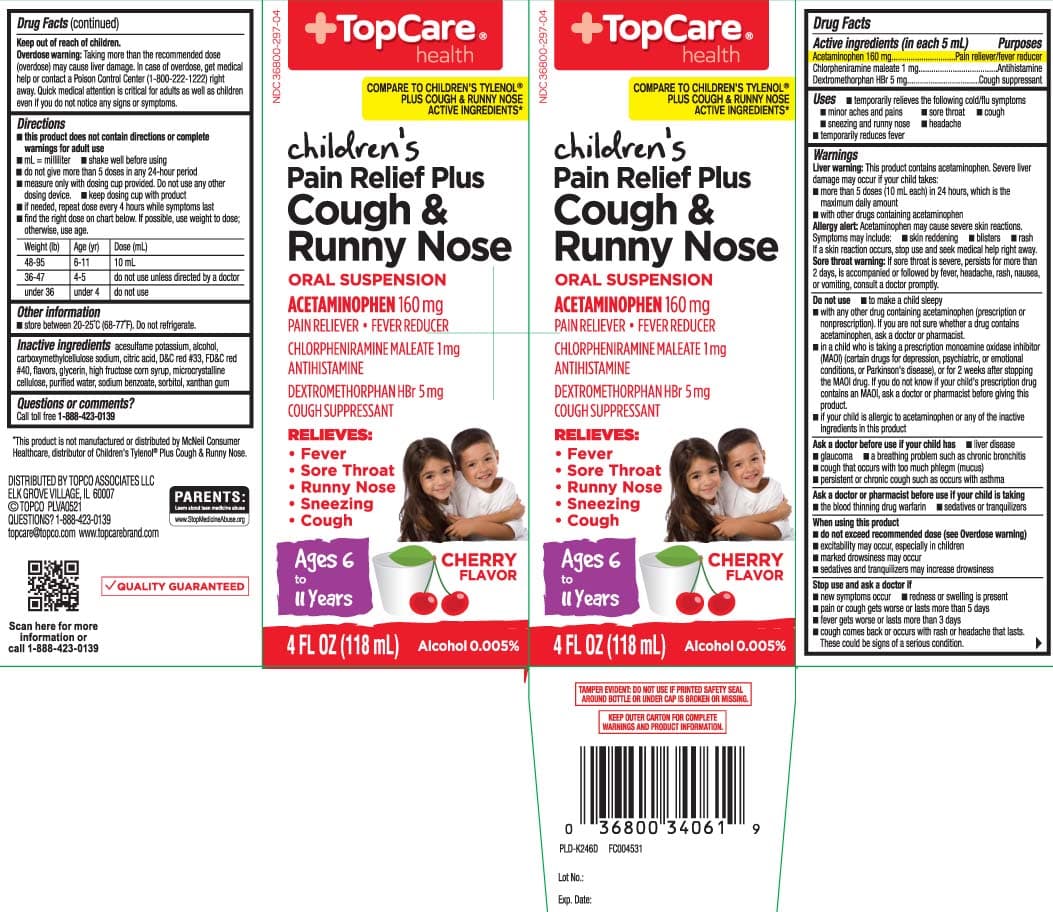 Cough and Cold — Reference image, actual packaging may vary