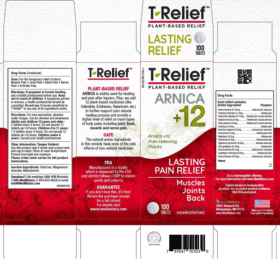 Guna Pain Management — Reference image, actual packaging may vary