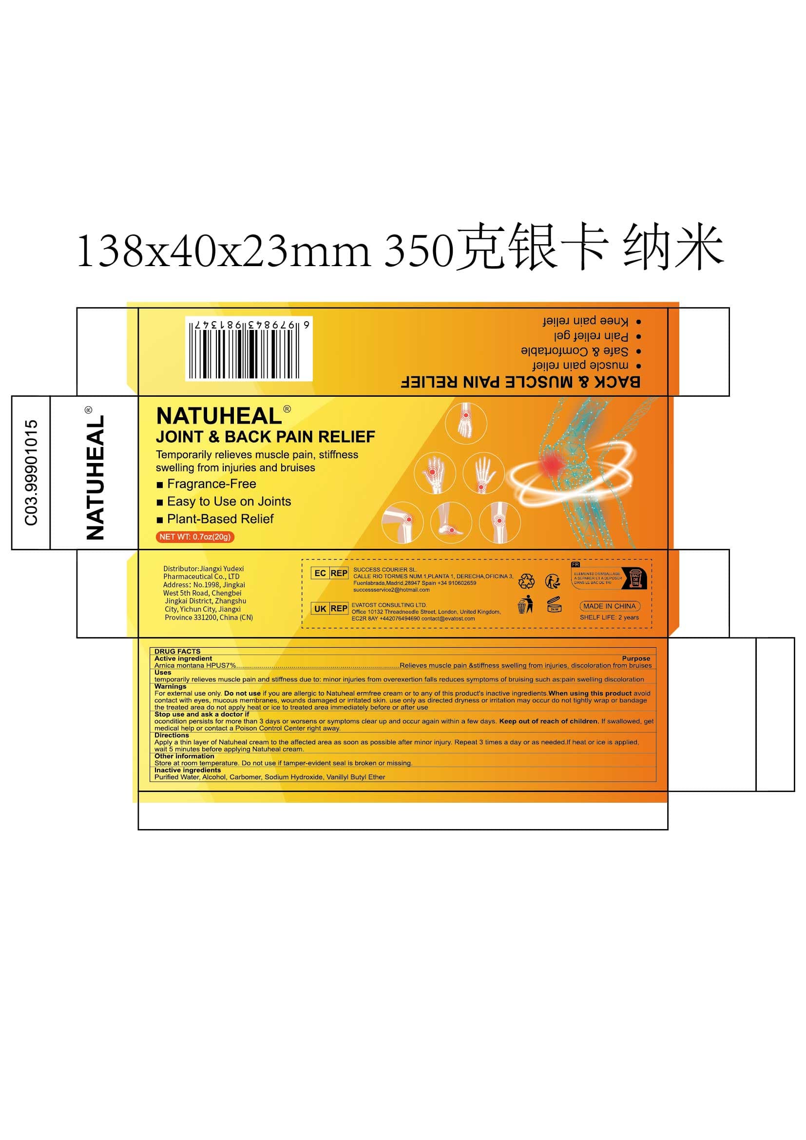 Dermfree Pain Relief — Reference image, actual packaging may vary