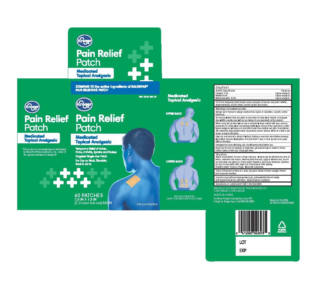 Eagle — Reference image, actual packaging may vary