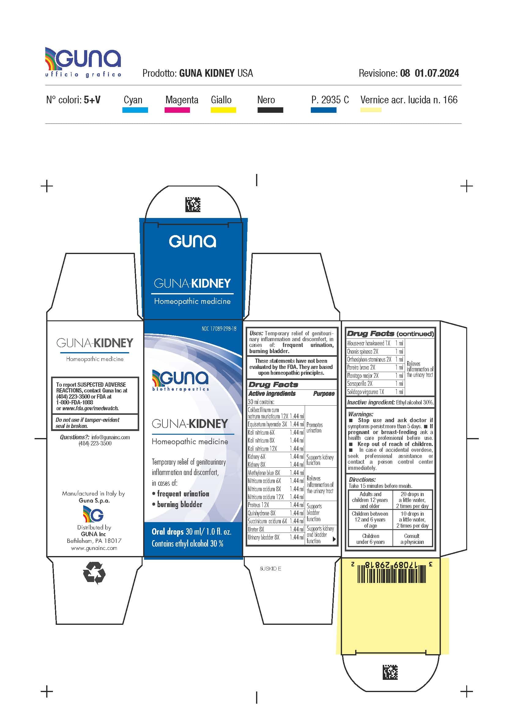 Guna-Kidney — Reference image, actual packaging may vary