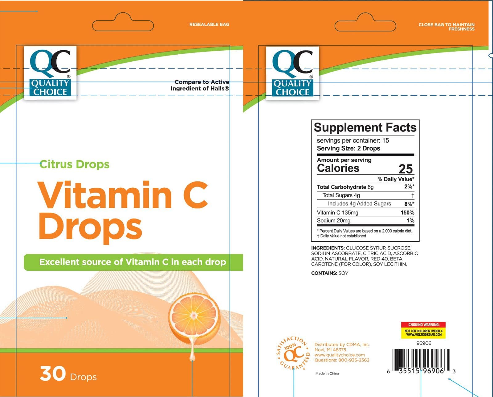 Cough Drops Vitamin C — Reference image, actual packaging may vary
