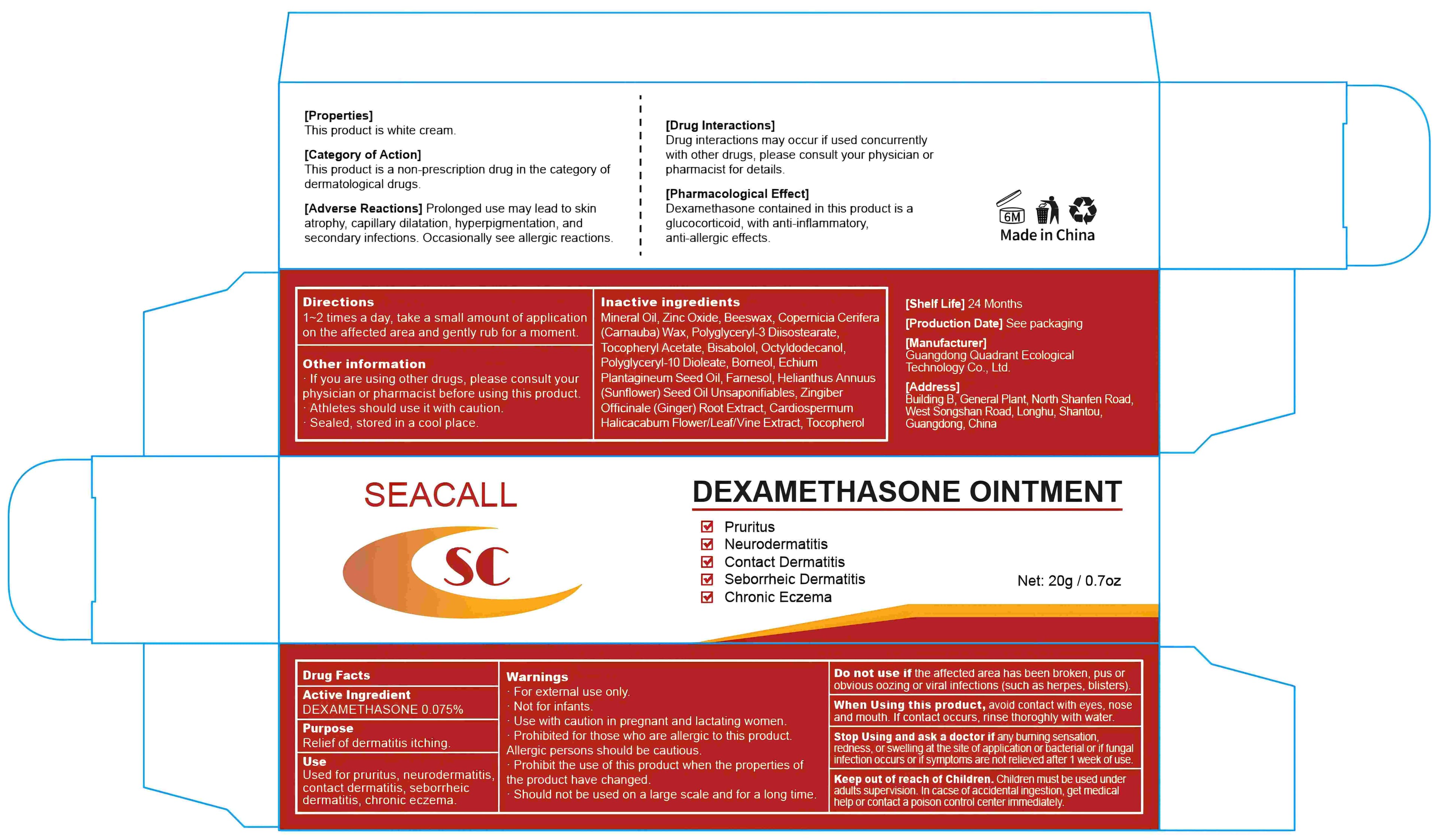 Seacall Dexamethasone Ointment. — Reference image, actual packaging may vary