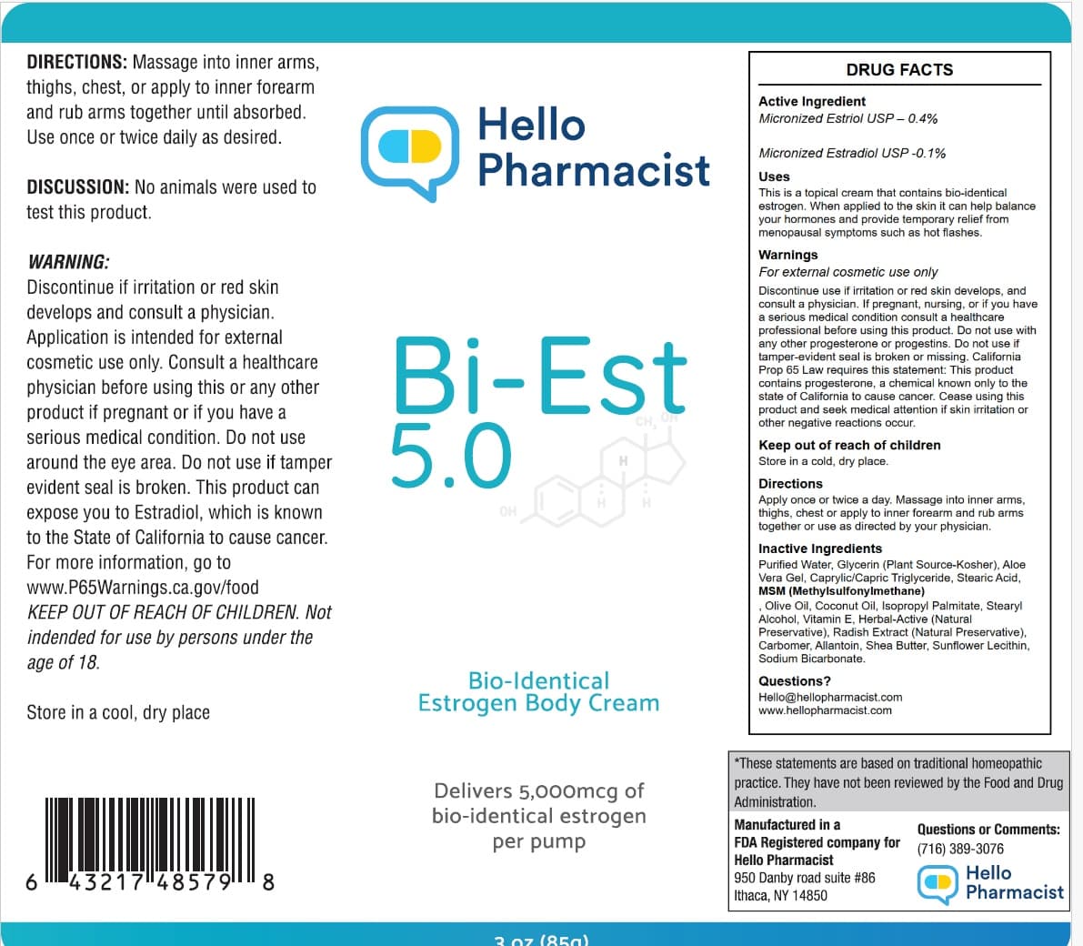 Estriol Cream — Reference image, actual packaging may vary