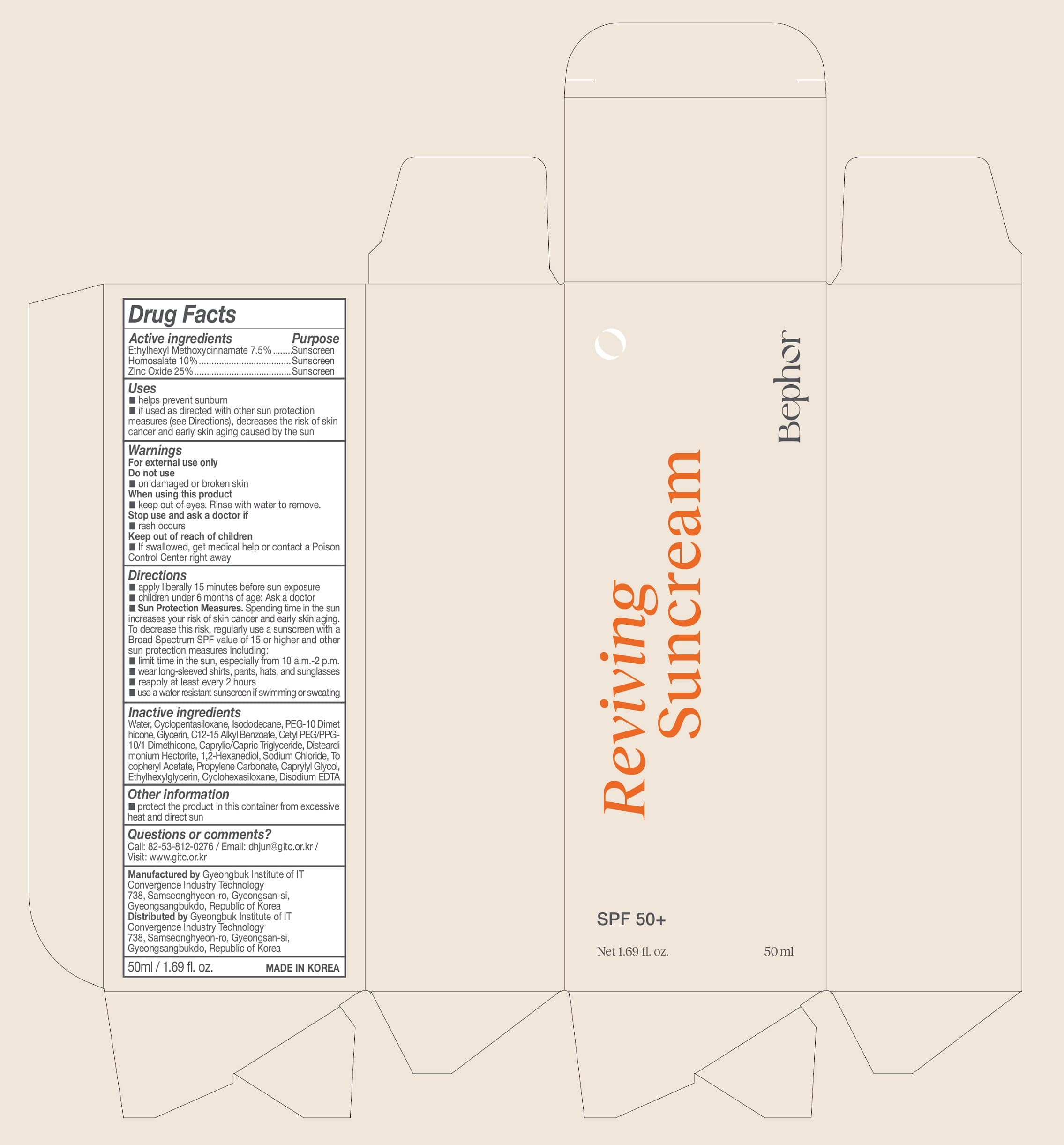 By Selected Daily Broad Spectrum Sunscreen — Reference image, actual packaging may vary
