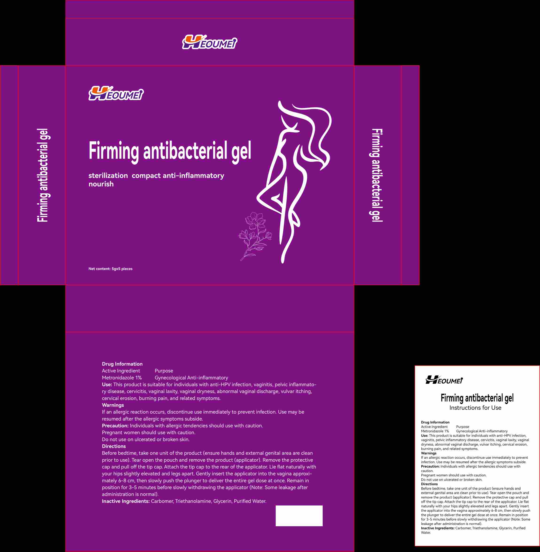 Firming Antibacterial — Reference image, actual packaging may vary