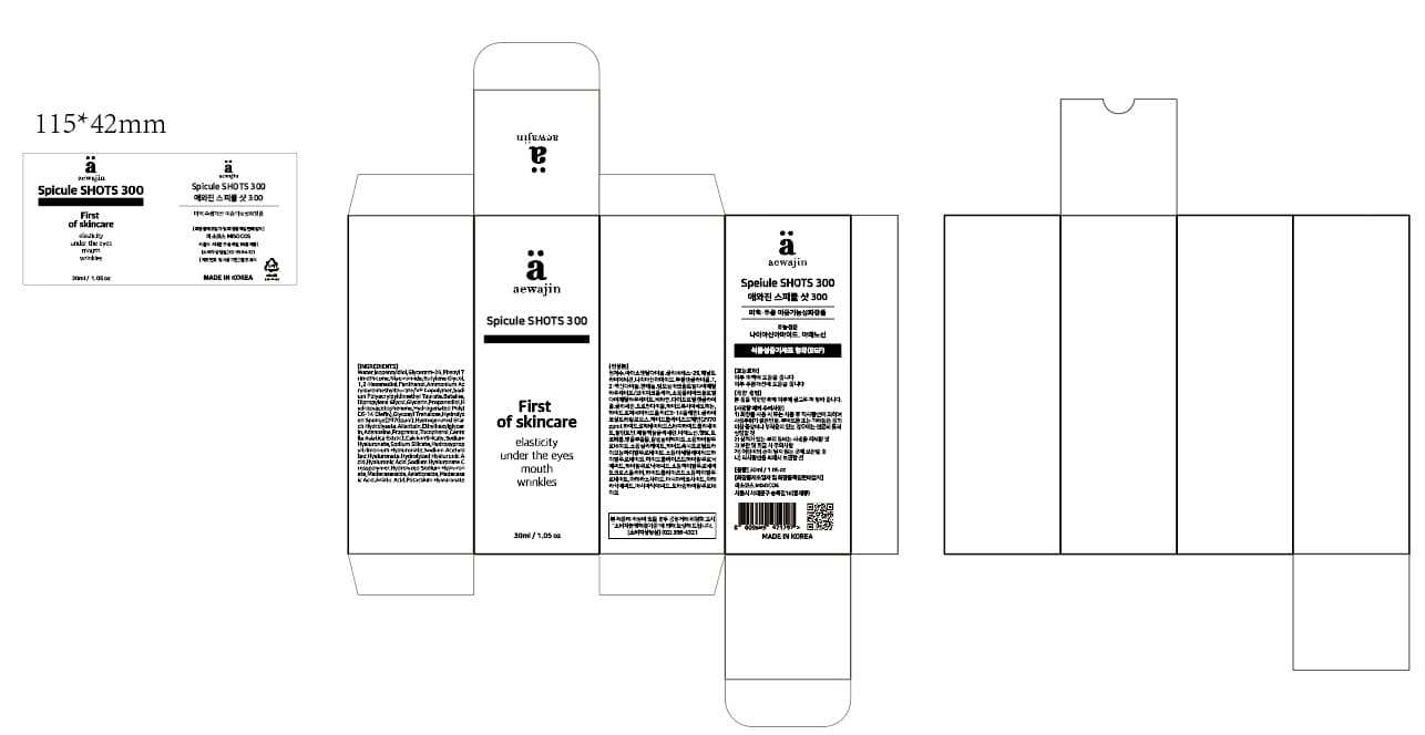 Xycos Pink Collagencream (Adenosine, Niacinamide) package label