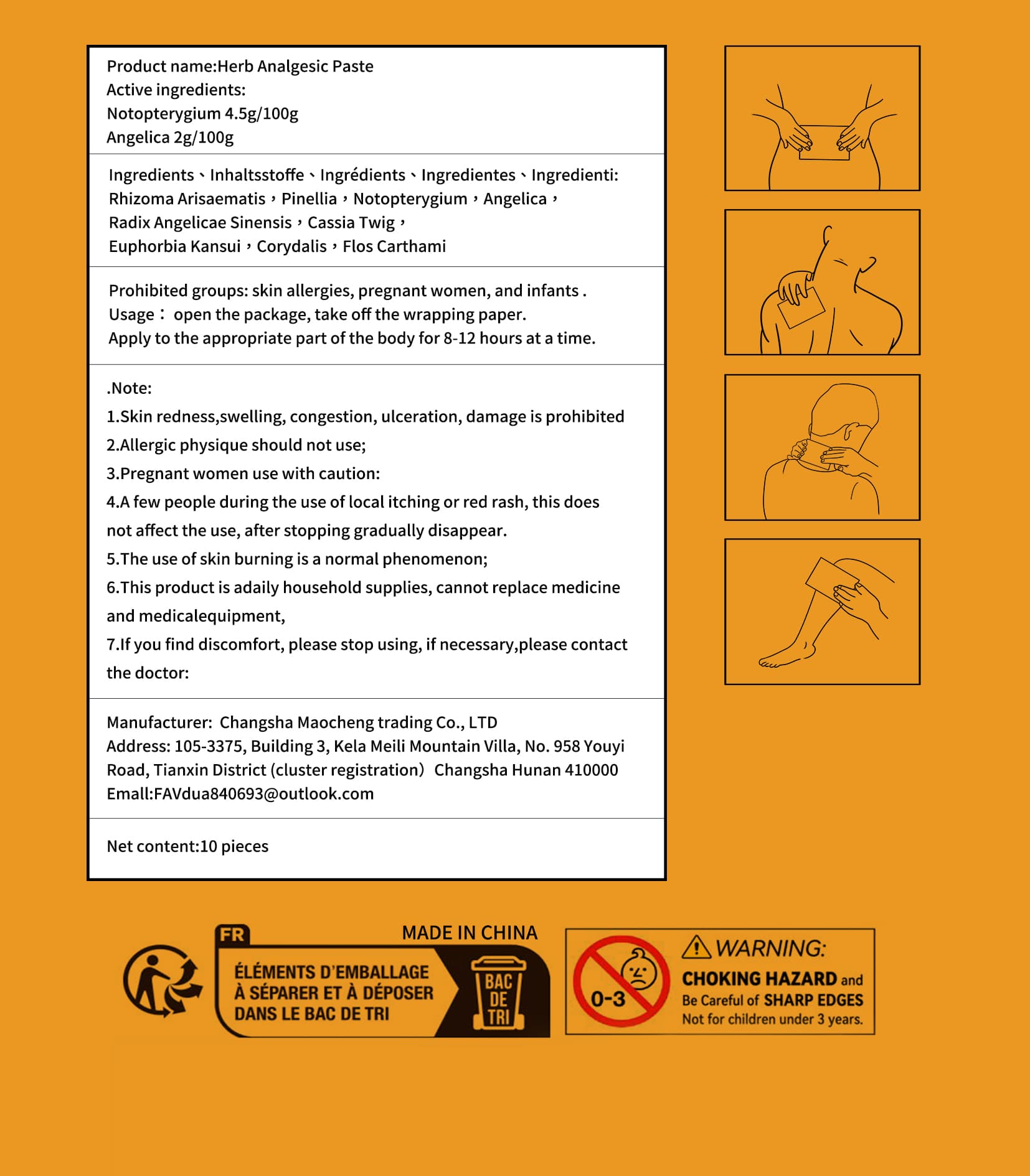 Herb Analgesic Paste — Reference image, actual packaging may vary