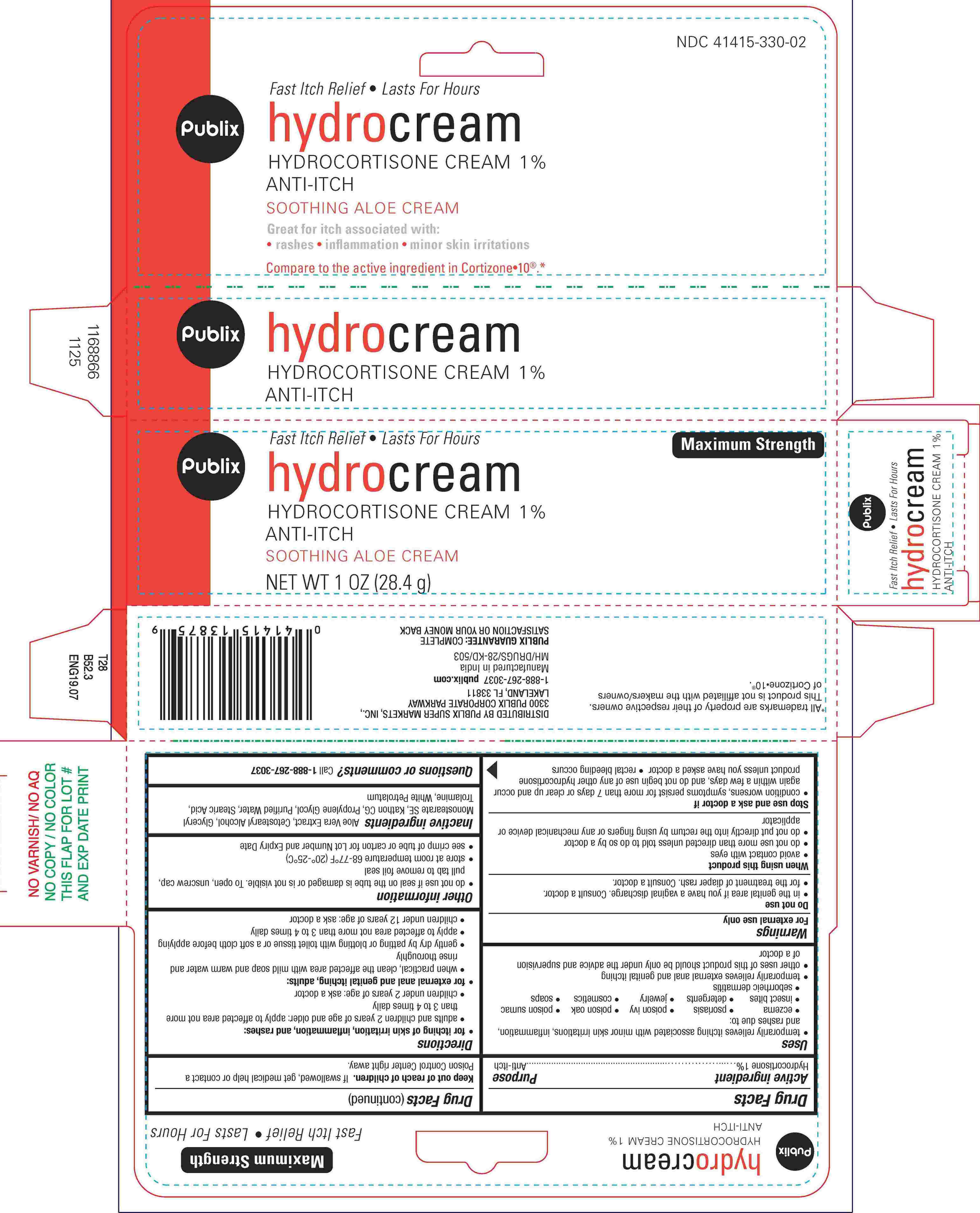 Hydrocortisone Cream 1% with Aloe — Reference image, actual packaging may vary