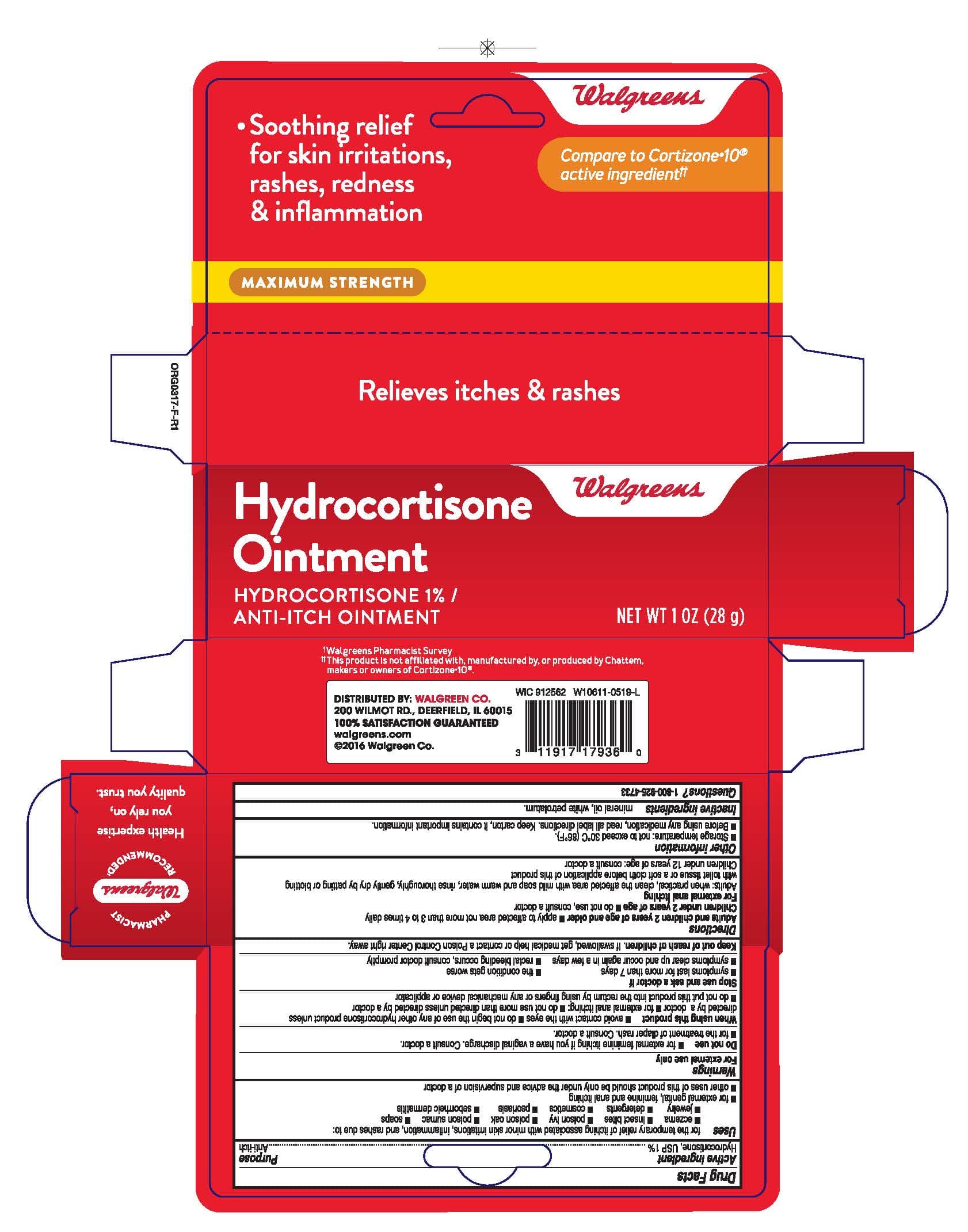 Maximum Strength Hydrocortisone — Reference image, actual packaging may vary