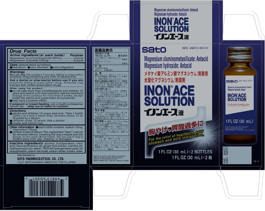 Inon Ace — Reference image, actual packaging may vary
