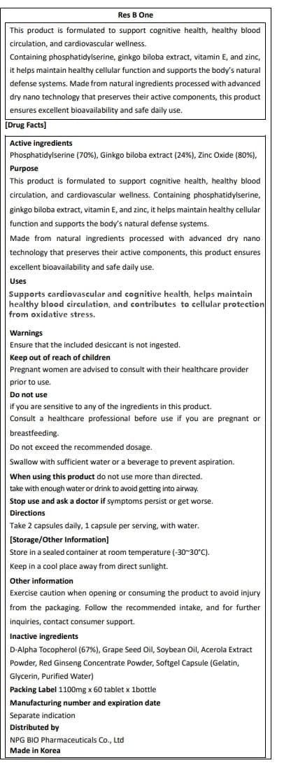 Alzh L — Reference image, actual packaging may vary