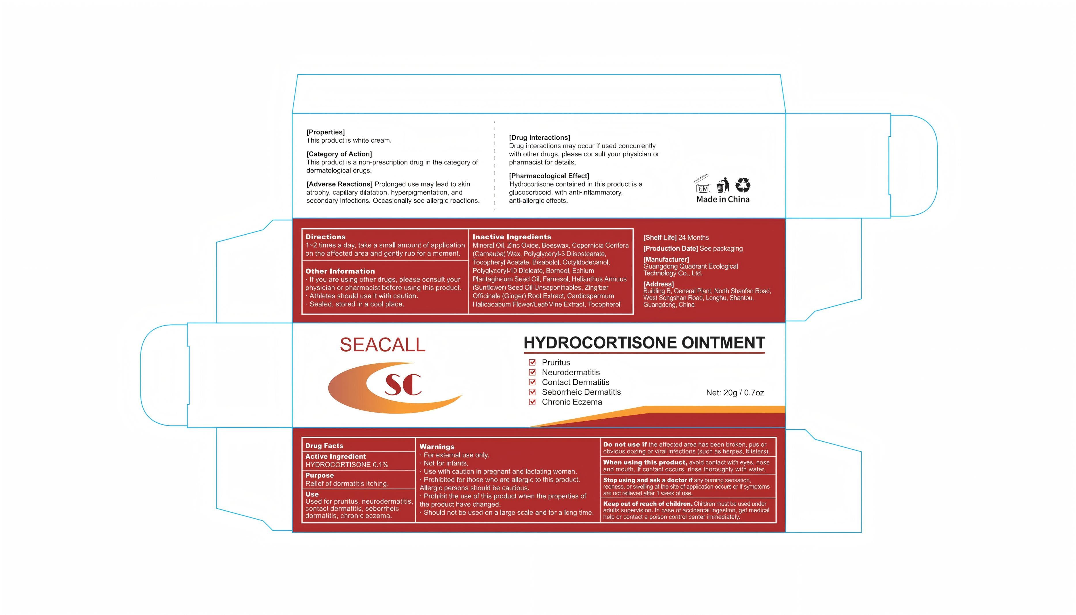 Seacall Hydrocortisone Ointment — Reference image, actual packaging may vary