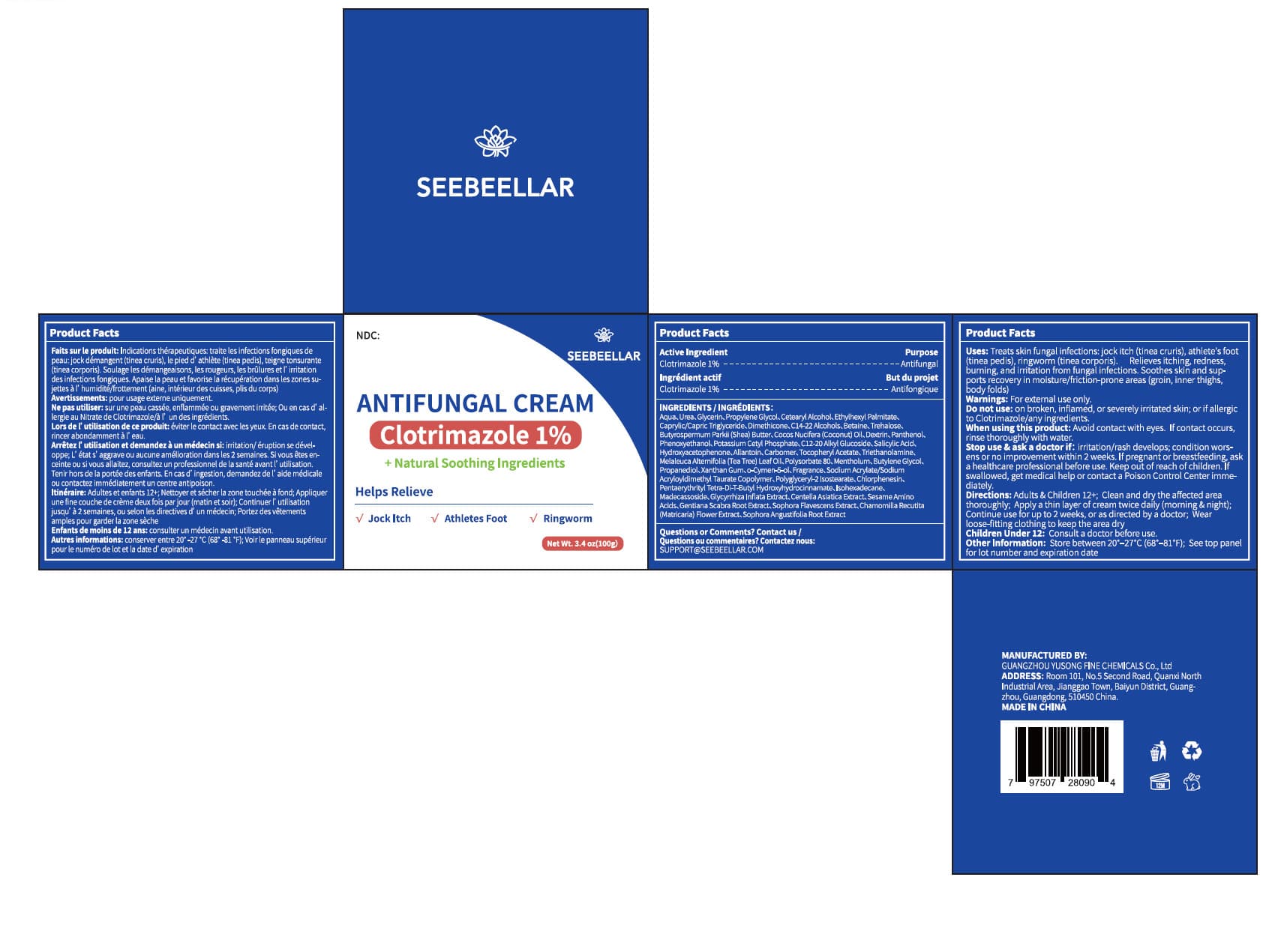 Seebeellar Clotrimazole 1% Antifungal Cream — Reference image, actual packaging may vary
