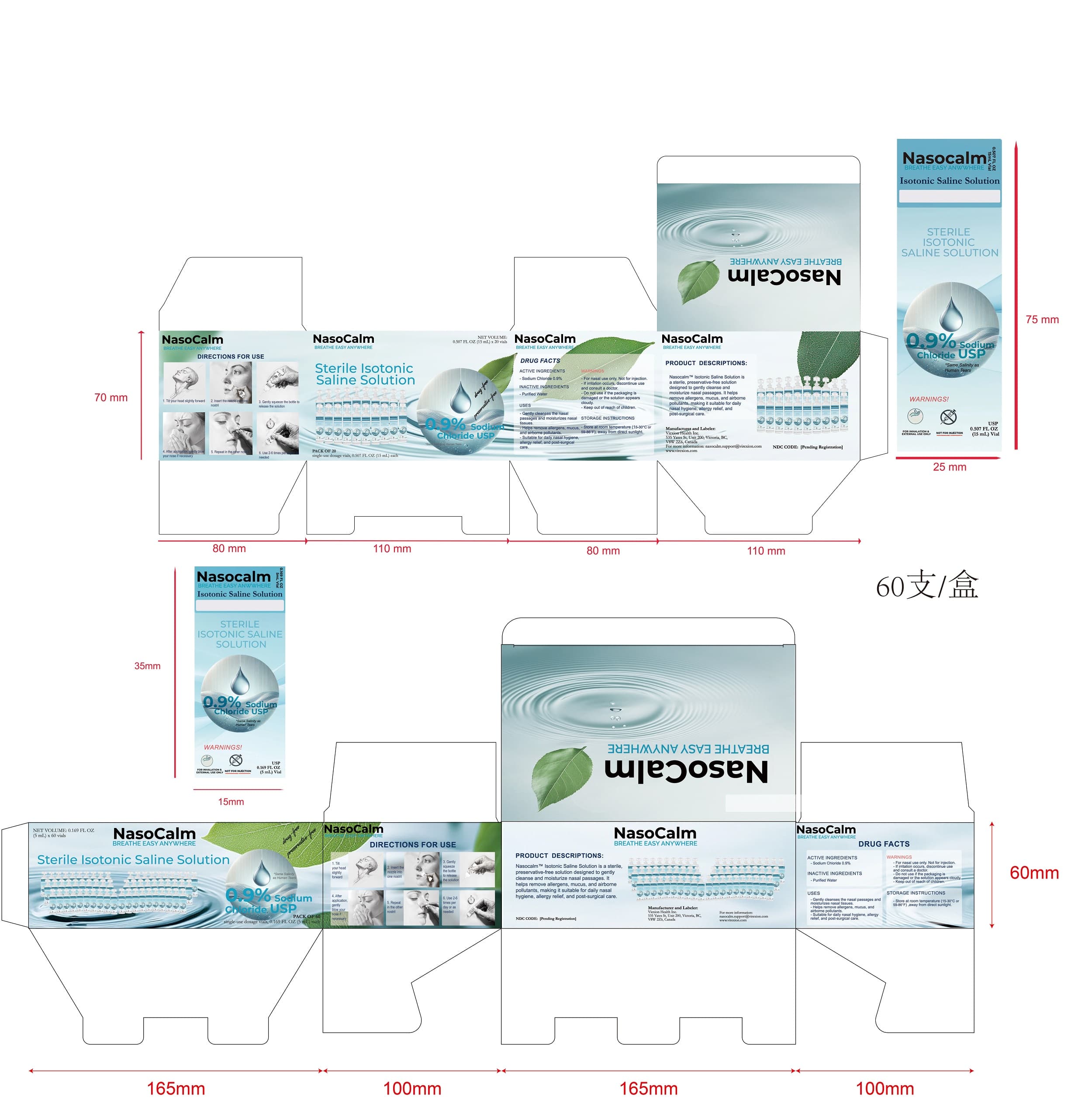 Nasocalm — Reference image, actual packaging may vary