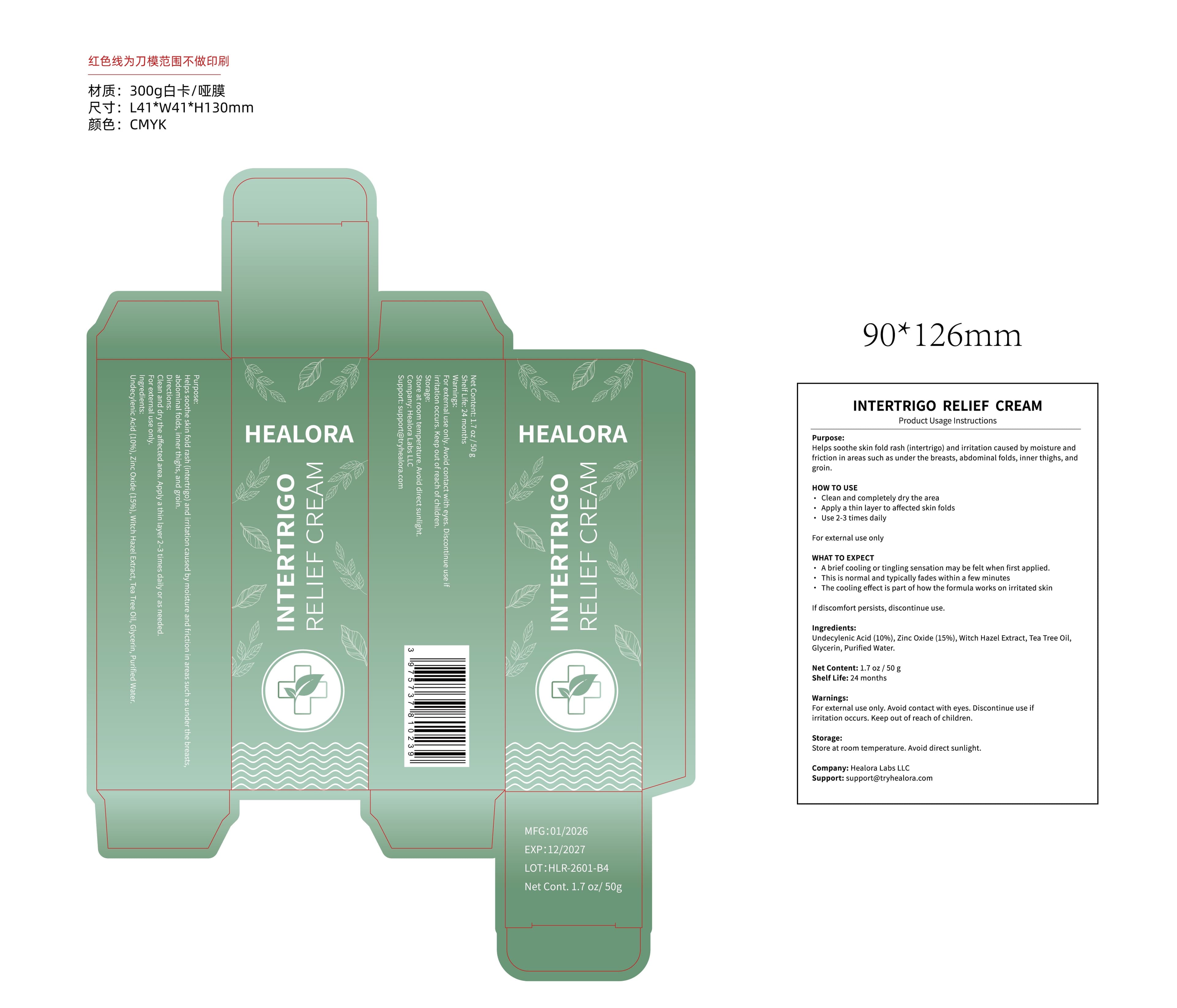 Intertrigo Relief — Reference image, actual packaging may vary